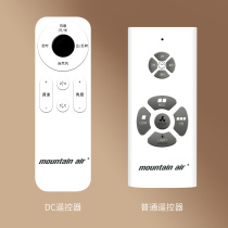 (Accessories delivery period and customer service communication delivery time)Please consult customer service to match the product model when purchasing remote control