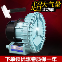 Sensen large fan vortex aerator HG120 Watts 180 watts 200 watts seafood fish tank fish tank gas pump