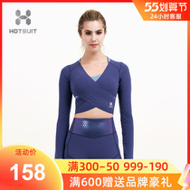HOTSUIT Post-Show Fitness Clothing Womens Elastic Sport Outdoor Running Tight Clothing Women Yoga Shorts Blouses Women