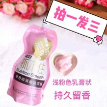 Can not catch the slippery luxury nourishing smooth baking oil hair mask upgraded version of steam-free spa treatment hair frizz perm dye damage