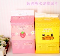 Mini Hedgehog Deodorant Urine Spacer Dragon Cat Rabbit Hamster Hamster Dog Cat Super Super Absorbent And Deodorized Pet Diaper