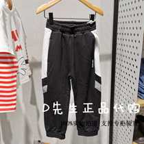 F1GHA1126 mini peace Taiping bird childrens clothing 2020 spring new boys casual knitted pants 299