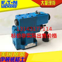 Off-the-shelf Eaton VICKERS relief valve VICKERS original CG5V-8GW-D-M-U-D6-11