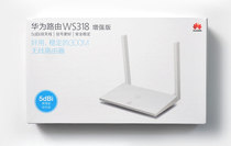 Huawei Huawei router ws318 enhanced wireless through-wall high-speed wifi smart parent control