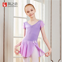 Dance love ballet one-piece dance dress female children open crotch dark buckle practice uniform new short sleeve Chinese dance Test uniform