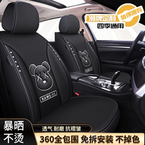 Car seat cushion all-inclusive set Net red winter seat cover car cushion Ice Silk seat cushion four seasons Universal cartoon New