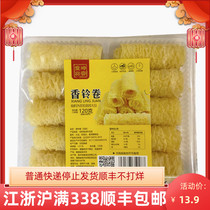 Xiangling Roll Ring Roll 120g Hot Pot Food Cooking Fried Yuba Skin Bean Curd Skin Bean Curd Roll Malatang Hot Pot