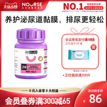 The necroptic urinary tract urinalic urinary tract urinalic urinary tract urinary tract urinary tract urinalic urinary tract urinary tract urinary tract urinalic urinary tract urinary tract urinary tract urinaliturismi