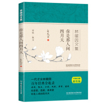 Genuine Spot Lin Emblem Ine Collection-You are the April ( Precision Version ) Generation Fan Lin Emblem is included in the classic works collection Nowadays the literary essays of contemporary literature and poetry are sold with the book