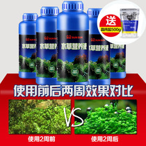 Pet Sensen Water and Grass Fertilizer Nutrient Liquid Fertilizer Base Fertilizer Fish Tank Landscape Water Grass Fertilizer Water and Grass Liquid Fertilizer