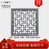 Hollow brick carving Antique round hollow window Ancient wall Chinese relief Courtyard teahouse Courtyard decoration