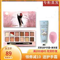 Perfect Diary Animal Eye Shadow Top Crane Pan Matt Flash Powder Student Official Glitter Pearlescent Waterproof