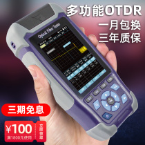  otdr Fiber optic tester Fault breakpoint detector Fiber optic breakpoint fault finder odtr Fiber optic cable tester otdr optical time domain reflectometer with light test ottr Fiber optic fault finder