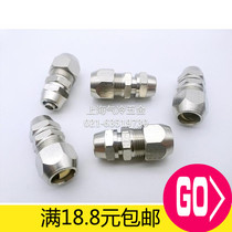 Full copper cutting sleeve quick screwing straight through variable diameter conversion joint copper tube hose straight 4 6 8 10 12mm boutique