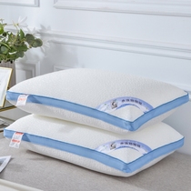 2021 New Wash Hot Melt Pillow Core Neck Pillow Stereo Non-Deformation Help Sleep Student Single