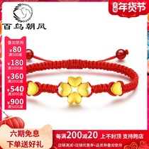 Gold Transfer Bead Bracelet Foot Gold 999 Love Road 24k Gold Year Red Rope Braid Rope Hard Gold Women