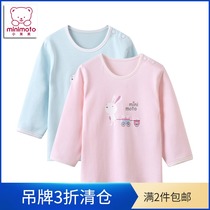 Xiaomi rice newborn coat cotton baby clothes men and women Baby long sleeve underwear spring pajamas
