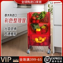 Joe Accommodate Quick Italy Guzzini Finishing Basket Home Kitchen Finishing Containing Basket With Wheeled Cart Shelve