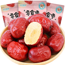 Xinjiang Kashgar dried fruit jujube dry snack disposable instant soup Super jujube red jujube