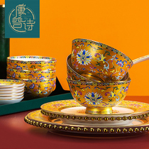 Jingdezhen gold luxury enamel color tableware set dishes Household court style housewarming gift high-end dishes