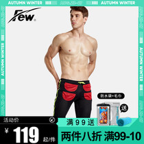 Few floating racing swimming training resistance pants for men and women suitable for one size tour training artifact pants 1029