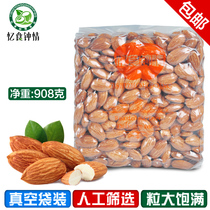 Baldan Wood kernel 908G snowflake crisp baking ingredients almond plain raw raw cooked big almond Batan wood nut snack
