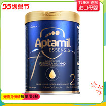 Miracle Blue Jar 2 Love He Meiguang Shine Series 6-12 months 900g to February 2023 Guangzhou Patax Library