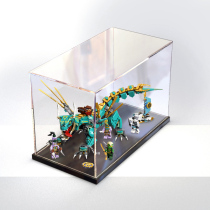 Acrylic display case apply Lego 71746 jungle flying dragon assembly building block model transparent dust-proof containing hood