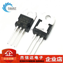 New imported original L7815CV 1 5A 15V three-terminal voltage regulator TO-220 package