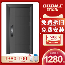 Anti-theft door Class A household two-color door entry door C-class lock core universal type mother and child light luxury fingerprint lock entry door