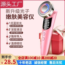 Net Red EMS Microelectro Color Light Ion Import Instrument Facial Ultrasound Shake Massage PHOTON TENDER SKIN COSMETIC INSTRUMENT