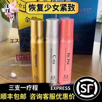 Japanese private cell stem EX Scret firming repair female fu branch yanHPV private parts care postpartum odor
