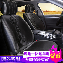 Autumn and winter wool sheep cut short wool car seat cushion leather integrated cold and warm real wool short plush seat cushion