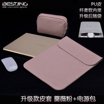 For Huawei notebook matebook13 3 protective cover D14 computer bag glory x14 liner xpro13 9 leather 15 6 inch 16 men and women accessories
