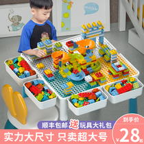 Big particle childrens building block table baby Assembly toy multi-purpose boy intelligence girl brain gift