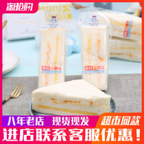 Harland sandwich meat loaf students breakfast sandwich cake snack full box 4kg