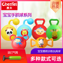 Chentai Fisher massage ball Baby grip training toy ball can gnaw hand grip ball sensory training ball Small leather ball