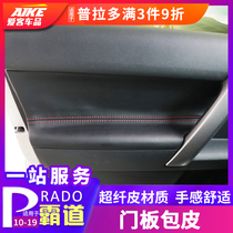 Prado Door Panel Cover Domineering Interior Door Handle Case Prado Interior Modified Car Door Handle Case