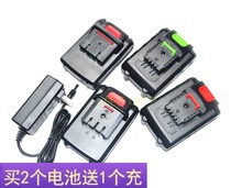 Haocheng 25V36V lithium electric drill Rechargeable drill Hand drill Electric screwdriver electric batch electric screwdriver Lithium battery charger