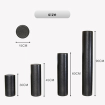 EPP Solid Yoga Column Steal Pleasure Yu Jia Yu Yu Jia Jia Home Yoga Pillar Foam Shaft Balance Axis Massage Shaft Jian