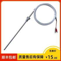 Shanghai meter factory sheathed thermocouple WRNK-391 K type L=160mm phi 1 0 0-800 ° C G1 2