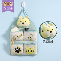 Wall cashier bag hanging bag cloth art wall hanging phone hanging wall hanging door rear wall-mounted headboard hanging storage hanging hood