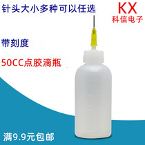 Scaled Rosin bottle 50ML with needle dispensing bottle welding agent bottle Rosin water bottle oil pot drip bottle plastic bottle