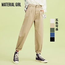 Material girl overalls womens loose casual pants childrens early spring new radish pants high waist jeans show thin bf