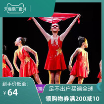 The 10th Xiaohe style dance suit Sun growth performance costume stage performance costume student Childrens Chorus suit