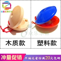 Loudpad childrens musical instrument Orff percussion instrument toy kindergarten afternoon teaching aids wooden dance board