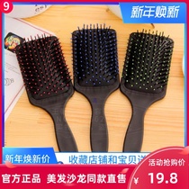 Oil head air bag comb scalp massage comb hair hair makeup Big Board comb anti-static air cushion comb wood comb curling hair comb