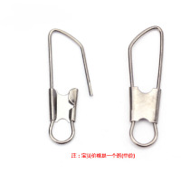Type a Luya pin connector quick pin sea fishing pin connector connecting ring fishing single