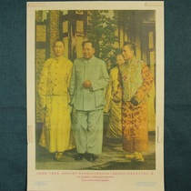 Old photo album Old photo poster red collection printmaking Great Leap Forward to promote production propaganda painting Mao Zedong Da La