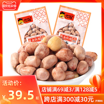 Daxu peanuts 105g * 10 farmhouse leisure fried goods single bag family share cooked peanuts